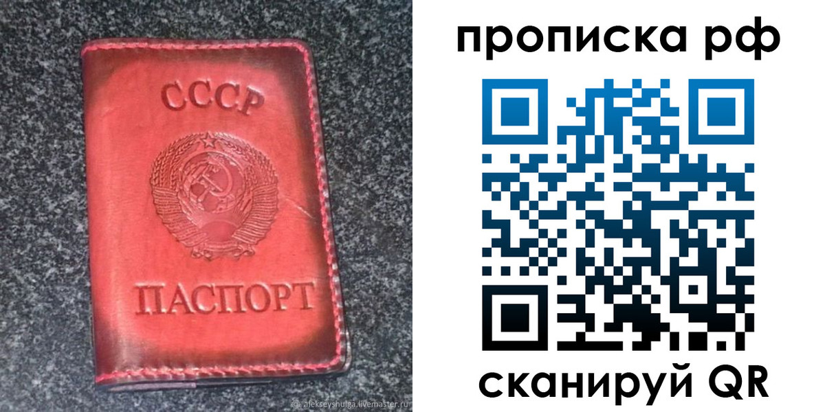 временная регистрация надежно в Усть-Илимске