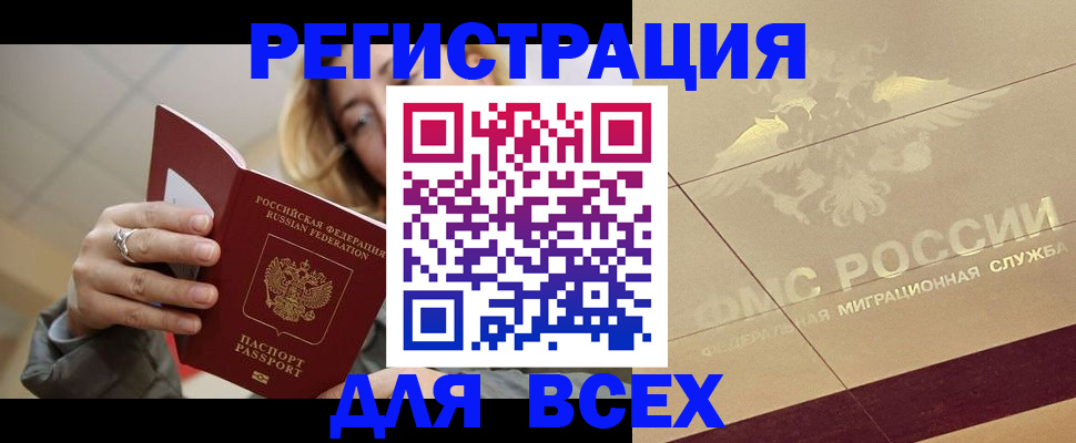 временная регистрация госуслуги в Усть-Илимске