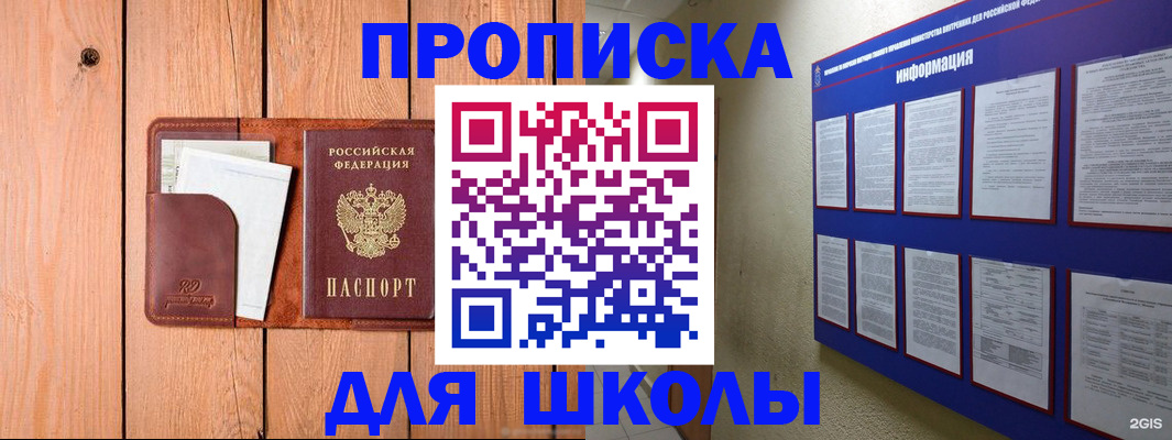 временная регистрация госуслуги в Усть-Илимске